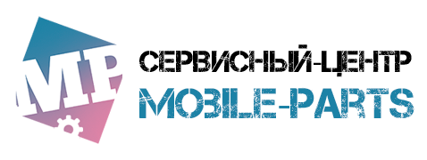 Сервисный центр Mobile-Parts &mdash; Ремонт сотовых телефонов,
                планшетов, ноутбуков, компьютеров и другой цифровой техники в Кущевской